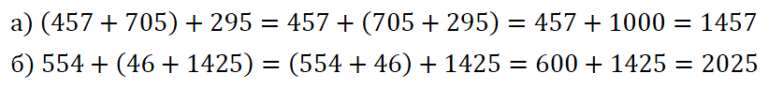 Математике 5 класс виленкин номер 677. Найдите среднее арифметическое чисел 32.15. Математика 5 класс упражнение 1524. Математика 5 класс Виленкин 1524. Найдите среднее арифметическое чисел 32.15 31.28.