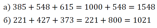 Математика 5 Виленкин Упражнения 182-211