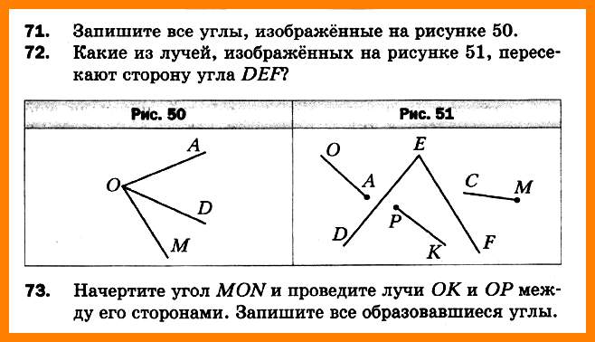 Математика 5 Мерзляк СР-11 В3-В4