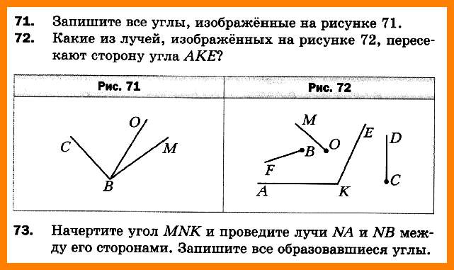 Математика 5 Мерзляк СР-11 В3-В4
