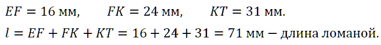 Математика 5 Мерзляк СР-03 В3