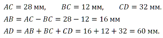 Математика 5 Мерзляк СР-03 В3