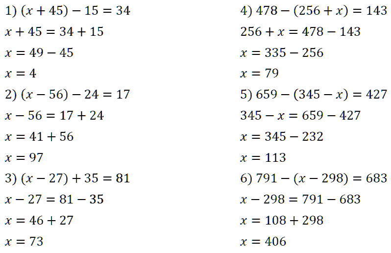 Математика 5 Мерзляк СР-10 В3
