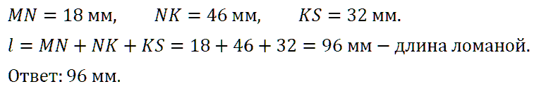 Математика 5 Мерзляк СР-03 В4