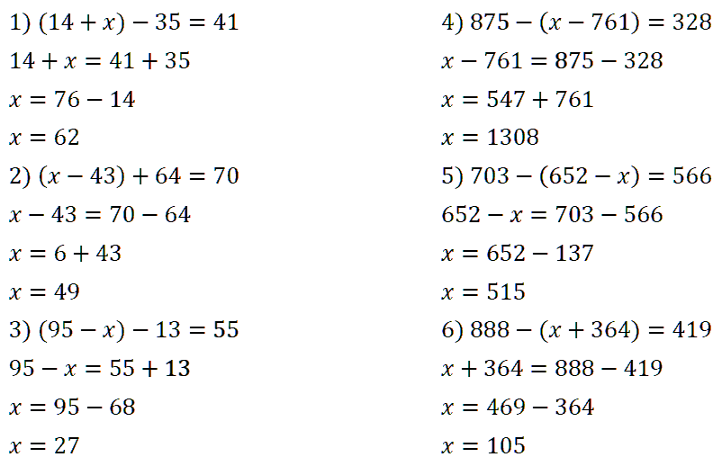 Математика 5 Мерзляк СР-10 В4