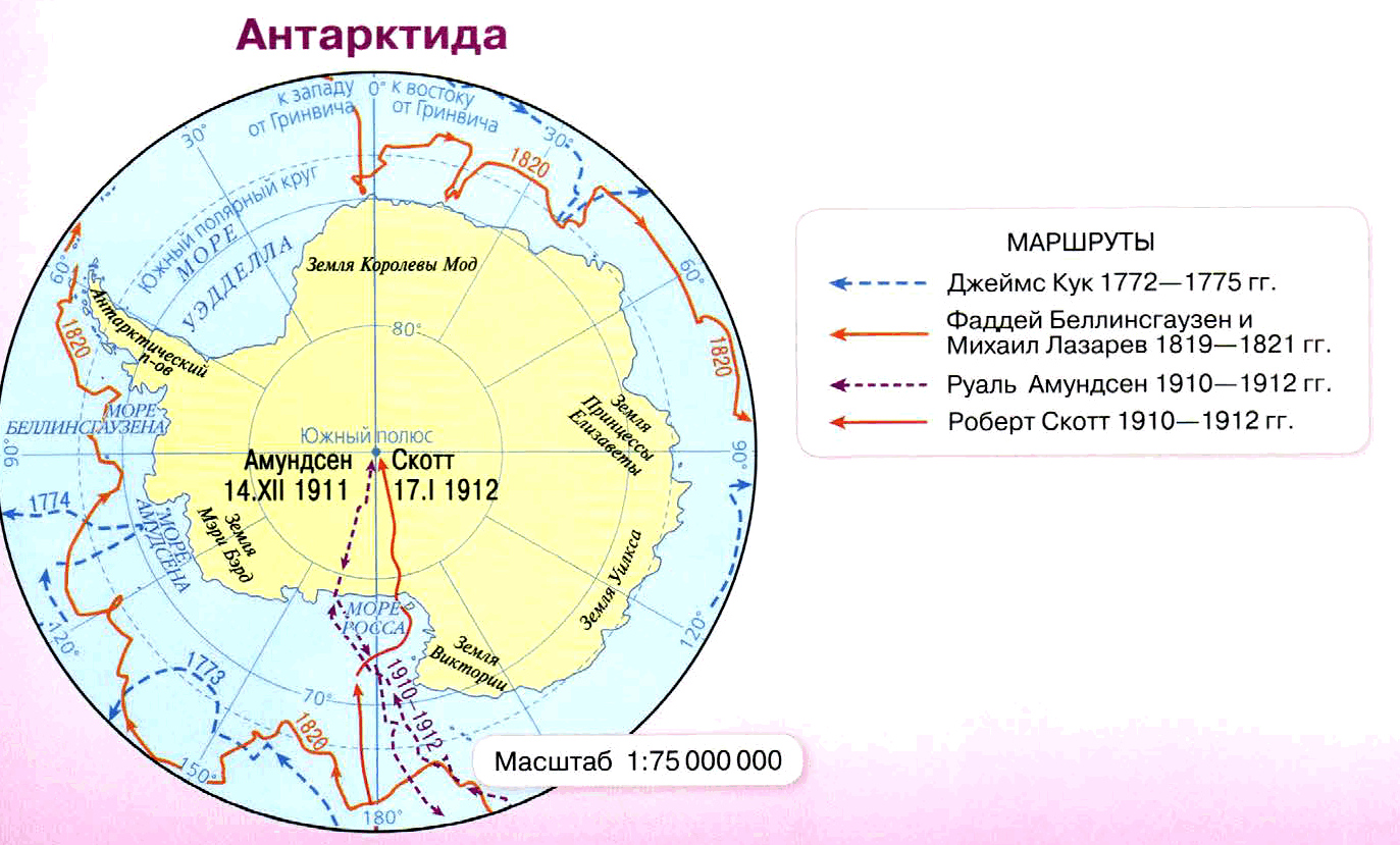 География Алексеев Учебник §5